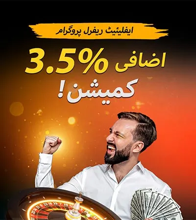 Campaign Banner